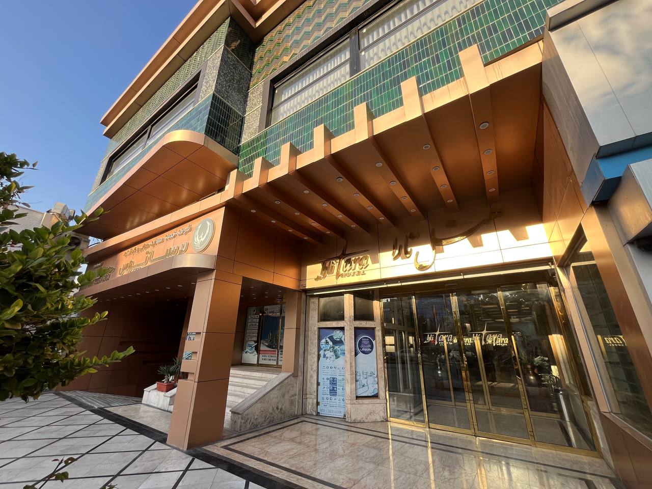 هتل تارا مشهد، هتل چهار ستاره، در خیابان شیرازی مشهد قرار دارد. این هتل از سال ۱۳۷۴ فعالیت می‌کند و پس از بازسازی، بیش از ۱۱۰ اتاق و سوئیت در چند طبقه دارد. فاصله هتل تا حرم امام رضا حدود ۱۰ دقیقه پیاده یا چند دقیقه با خودرو است. باغ نادری، - 129724